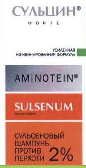 патент на промышленный образец сульцин